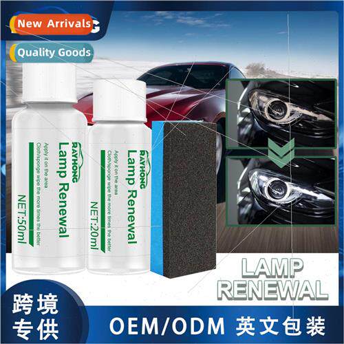 Automotive Headlight fluid lampshade yellowing sanding clean