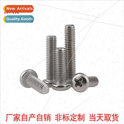 304 ANSIB18.6.3P Phillips pan head machine screws 4#-40 BSP