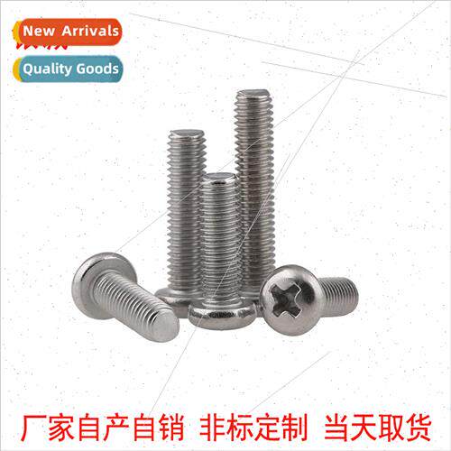 304 ANSIB18.6.3P Phillips pan head machine screws 4#-40 BSP