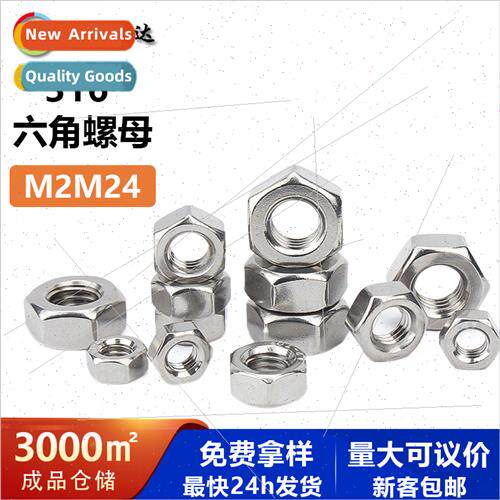 316 hexagonal nut fine threaded counterthreaded nut set scre