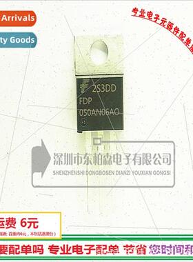 Import FDP050AN06A0 MOS tube 60V80A NPN channel transistor b