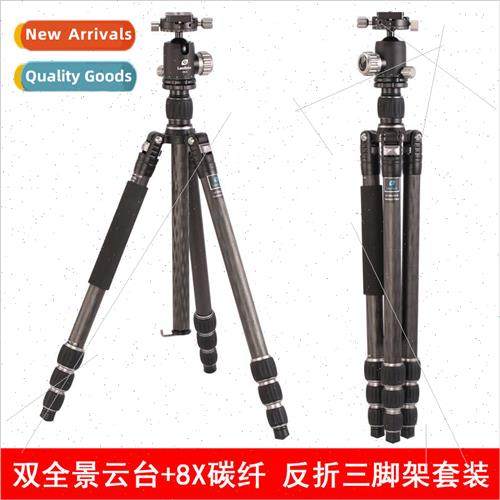 LE-254C+CB-34 Carbon Fiber Tripod Photo Stwh Reversible Cent