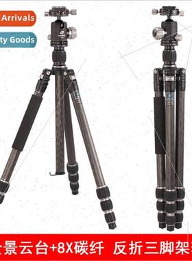 LE-254C+CB-34 Carbon Fiber Tripod Photo Stwh Reversible Cent