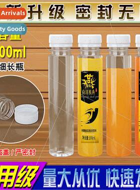 100ML Plastic Bottle Drink Bottle Juice Bottle Sample Bottle