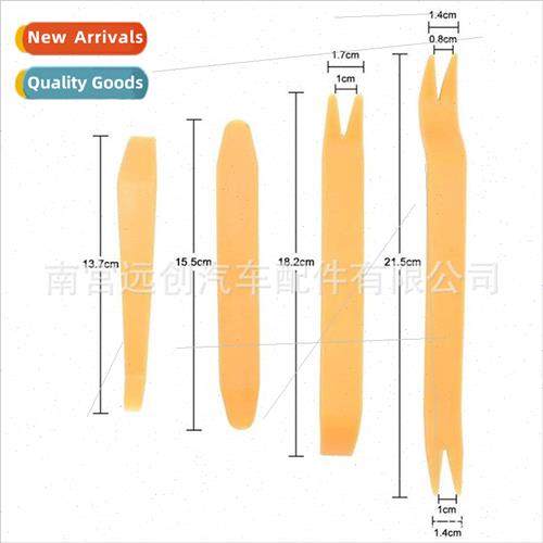 Car stereo disassembly driver tool panel decoration removal