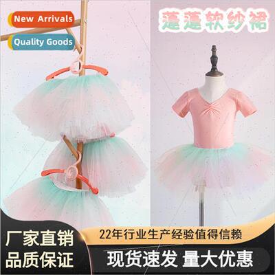 Childrens dance bustier saree girls short skirt gradient ela