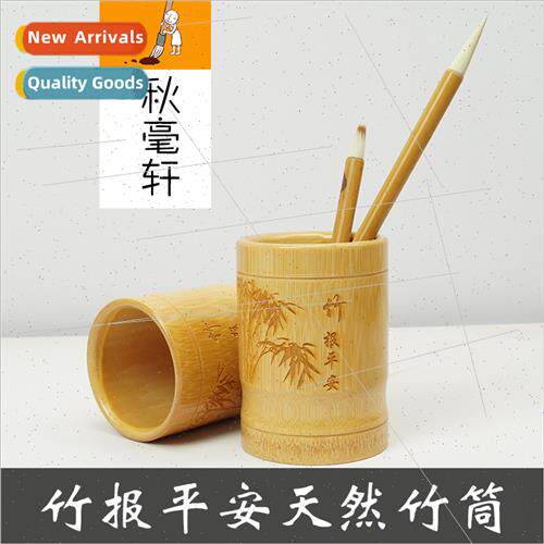 Bamboo carving brush pen holder bamboo report peace creative