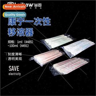 Corning Disposable Pipettes Plastic Graduated Pipettes Indiv