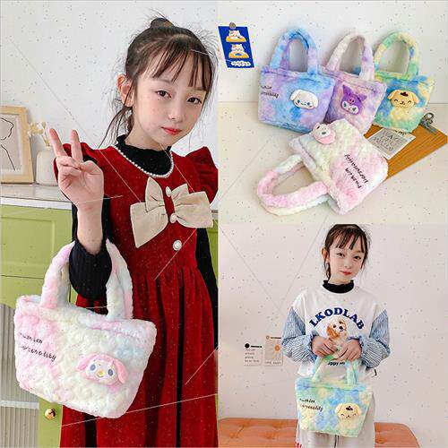 Sanrio plush toy bag new tie-dye kurumi cartoon handbag ins