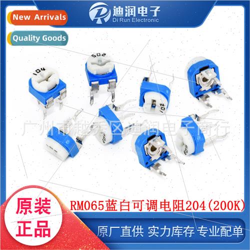 Blue Whe Adjustable Resistor Potentiometer 204 200K RM065 Ho