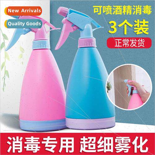 Home watering spray bottle alcohol sterilization spray bottl