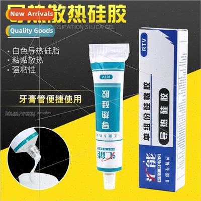 Guzhen Huineng Thermal Conductive licone LED lamps lanterns