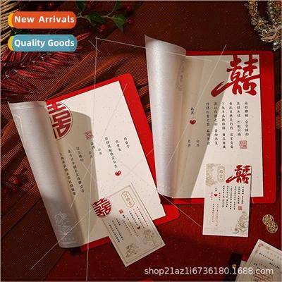 Vintage Chinese engagement book handwrten tradional letters