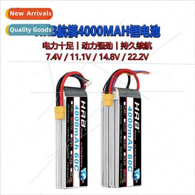 model aviation lhium battery 4000mAh7.4v11.1v14.8v22.2v RC m