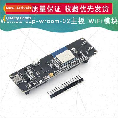 wemos esp-wroom-02 motherboard D1 mini WiFi module ESP8266+1
