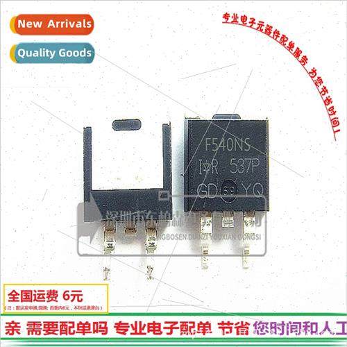 IRF540NS Chip Field Effect F540NS 100V33A NPN Triode 263 BrN