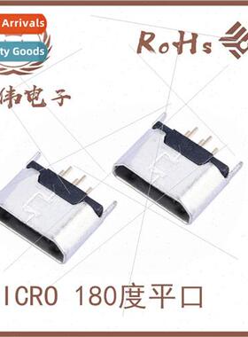 MICRO180 degree straight flush tube mount B-type female vert