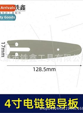 Mini 4 inch electric chain saw guide lhium single hsaw speci