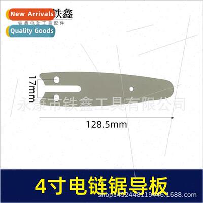 Mini 4 inch electric chain saw guide lhium single hsaw speci