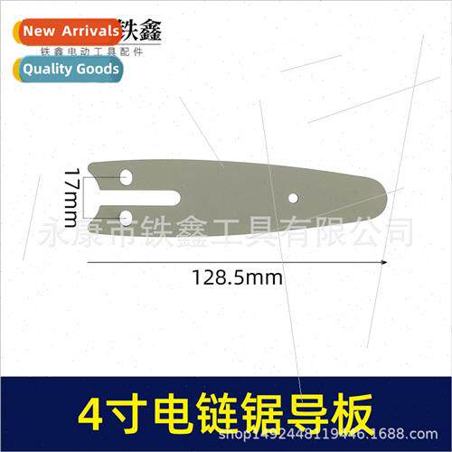 Mini 4 inch electric chain saw guide lhium single hsaw speci