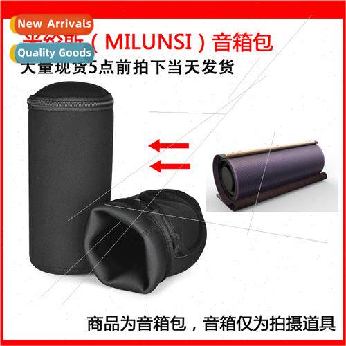 适用Mirens wireless bluetooth speaker portable subwoofer car