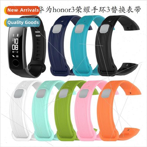 适用Huawei honor honor bracelet 3 silicone strap NYX-B10 hon
