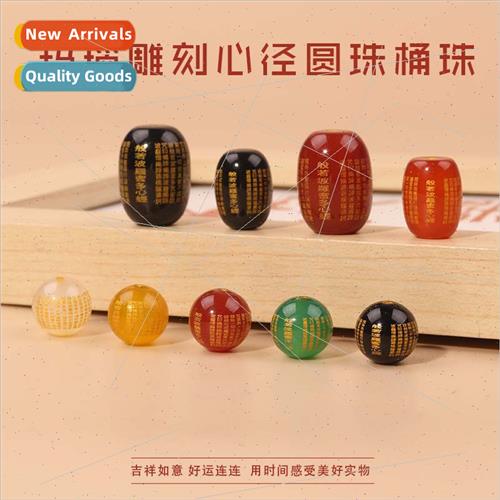 Agate carved heart diameter round beads barrel beads di hand