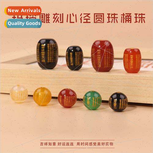 Agate carved heart diameter round beads barrel beads di hand