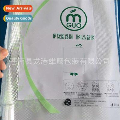 Printable textured vacuum bag pape 7-layer co-extruded mater