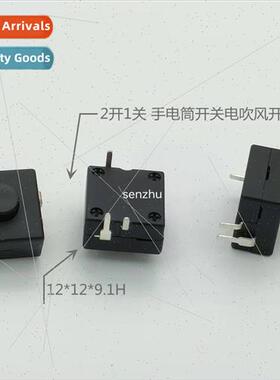 Flashlight Swch 1212-213A Pushbutton Swch 2 On 1 Off 3 Pin C