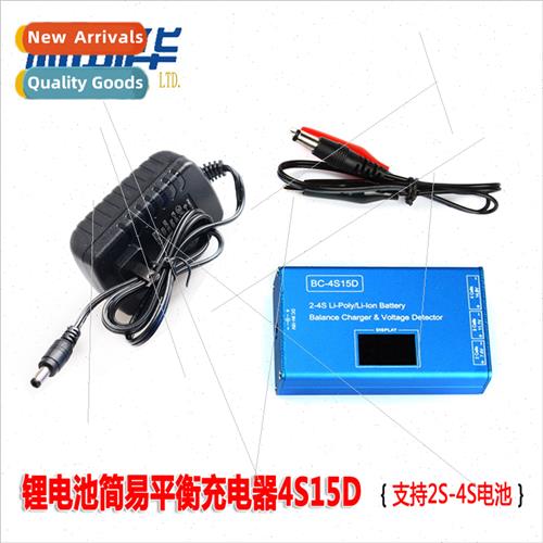Model airplane balance charger BC-4S15D -ion battery charger