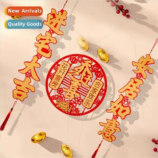 new velvet couplets 2021 Moving house home housewarming into