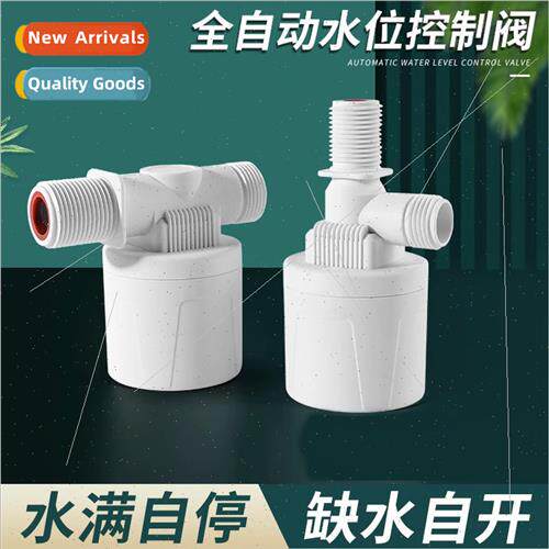 Water full self-stop valve water level controller float valv