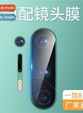 适用OnePlus 8Pro/7T cell phone lens protection film OnePlus7