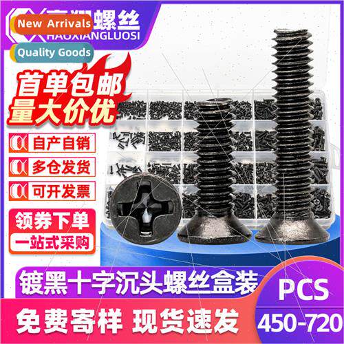 KM Plated Black Phillips Flathead Screws Set Screw Sets Case