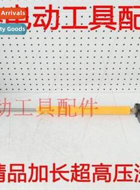 Extended Car Wash Gun Ultra High Pressure Water Gun 01679