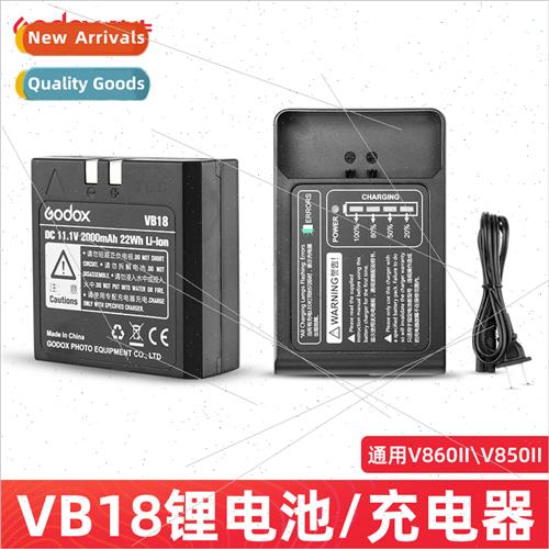 VC-18 charger VB-18 lithium battery适用V850 V860 II lithium