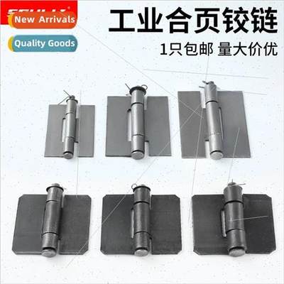 Thickened welded hinges iron door hinges welded hinges car h