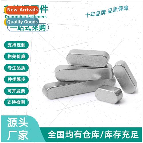 304 Flat key Round corner A-type flat key pin GB1096 Square