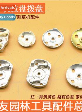 40-5 139 GX35 mower starter dial brushcutter weed whacker he