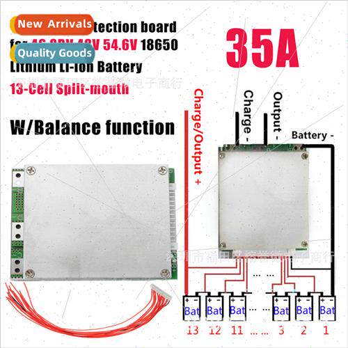 13 series 35A 13S 35A 48V lhium power battery protection boa