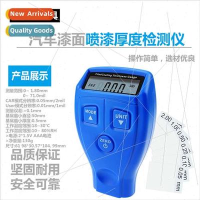 Auto Paint Thickness Tester Coating Thickness Gauge Spray Pa