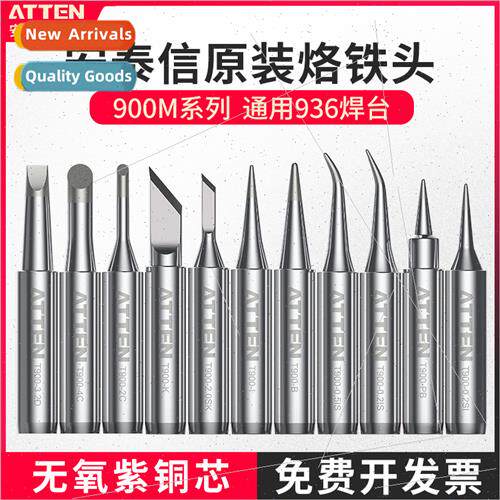 937 soldering iron tip endothermic 936 lead-free soldering t