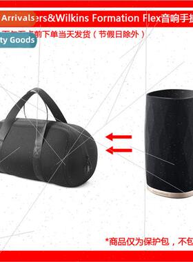 适用BAUER Weikeng Formation Flex Audio Soft Case Carrying Ca