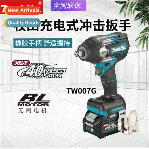 Japan TW007GM201 Cordless Wrench 40V thium Battery Electric