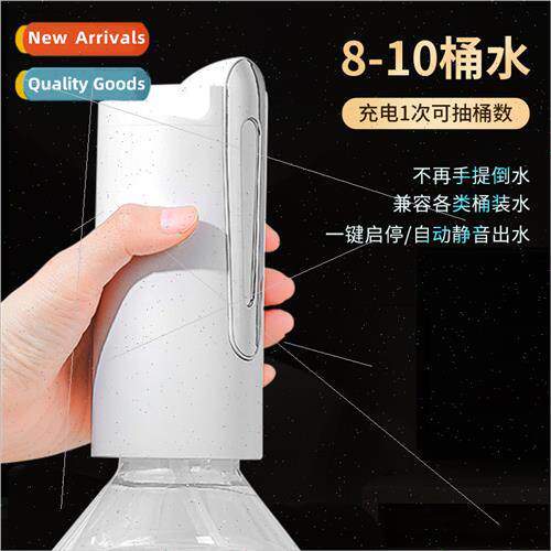 Wireless barrel water electric pump suction household automa