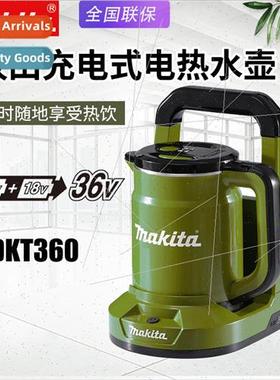 Japan DKT360 Rechargeable Electric Kettle 36V thium Battery