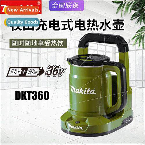 Japan DKT360 Rechargeable Electric Kettle 36V thium Battery