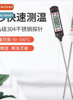 TP101 Kchen Food Thermometer Electronic Water Thermometer Ba
