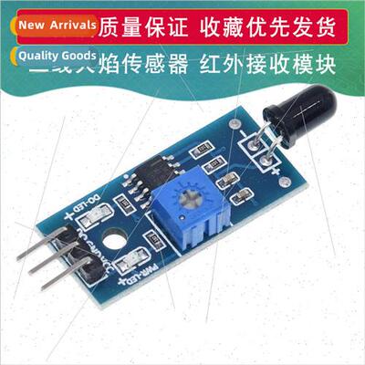 3-Wire Flame Sensor Module Fire Detection Module Infrared Re